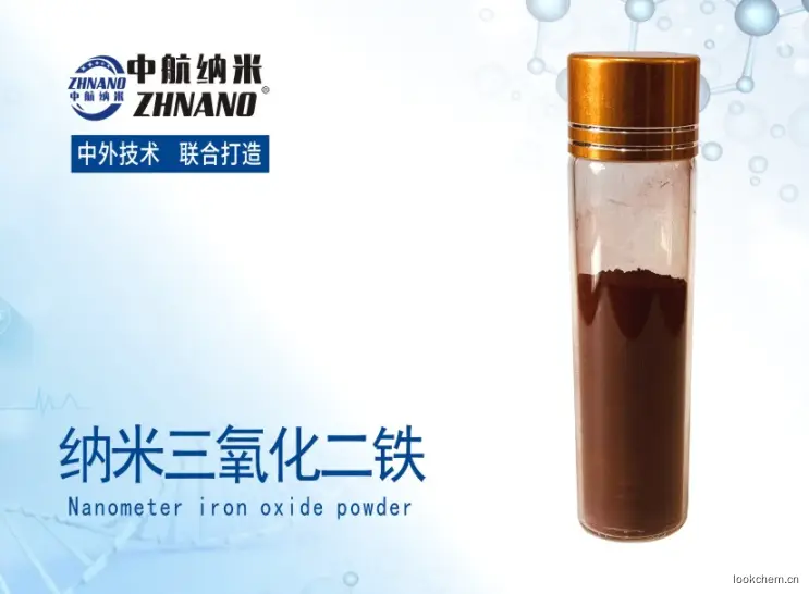 高纯纳米三氧化二铁.jpg