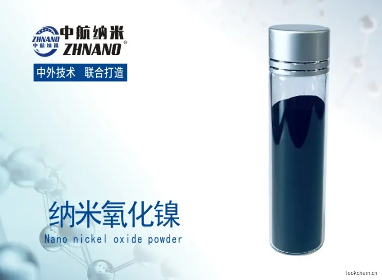 高纯纳米氧化镍.jpg