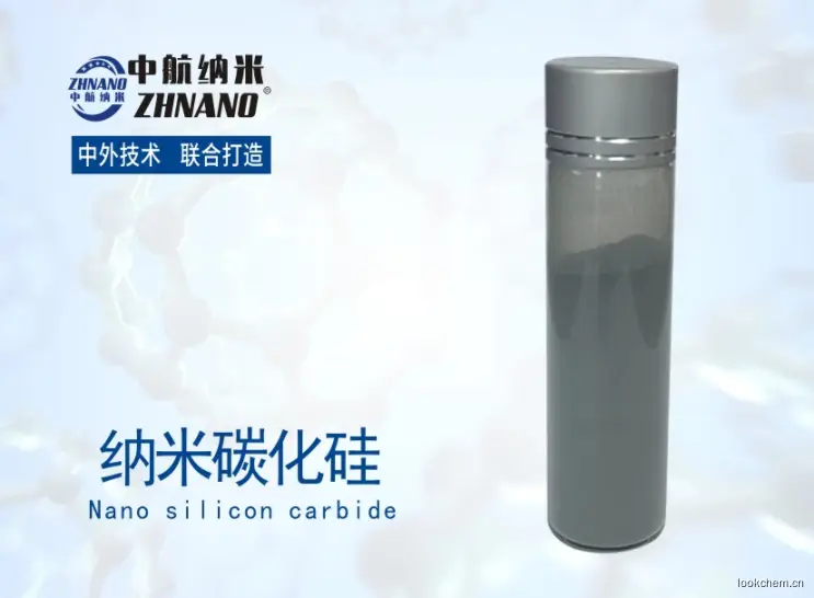 纳米碳化硅.jpg