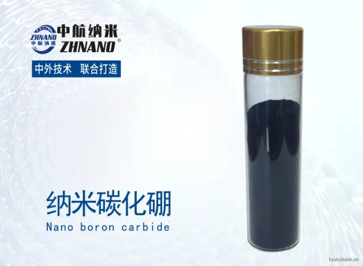 纳米碳化硼.jpg