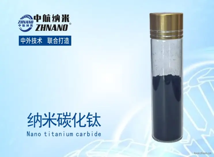 纳米碳化钛.jpg