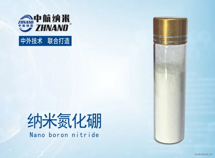 纳米氮化硼.jpg