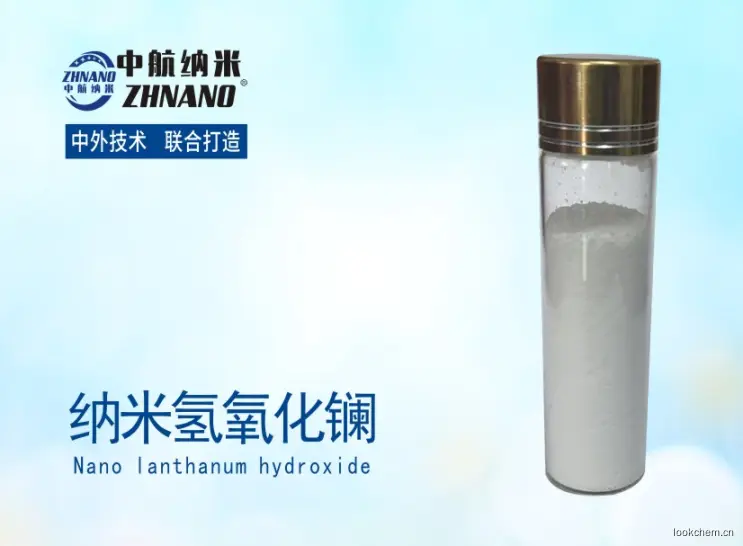 纳米氢氧化镧.jpg