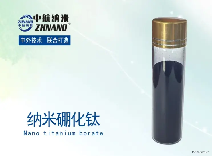 纳米超细硼化钛.jpg
