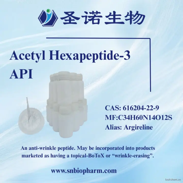 乙酰基六肽-3.png