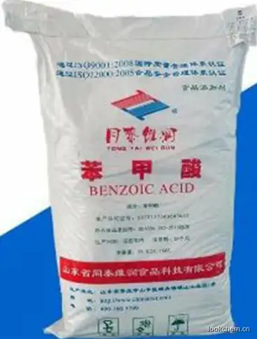 苯甲酸2.jpg