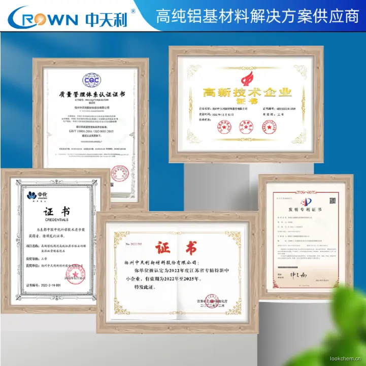 荣誉证书.png
