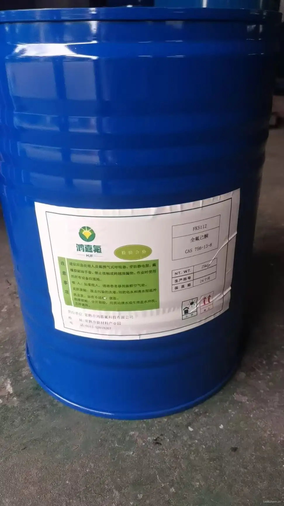 quan fu ji tong 8.jpg