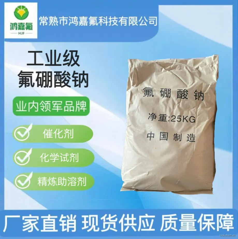 fu peng suan na  1.png