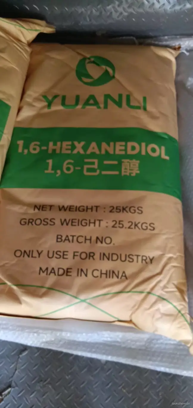 1,6-己二醇.jpg