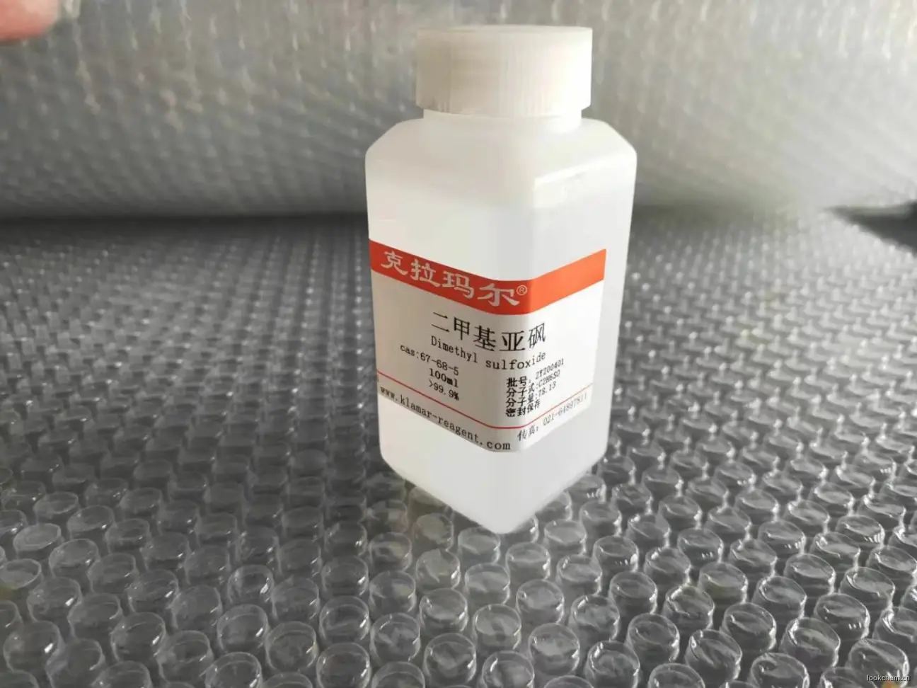 二甲基亚砜 cas号67-68-5 (2).jpeg