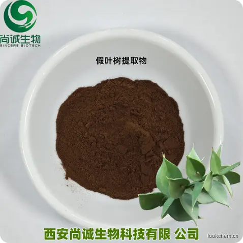 假叶树提取物3.png