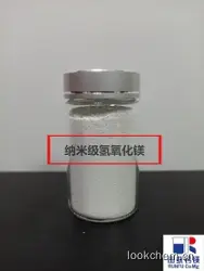 纳米级氢氧化镁.jpg
