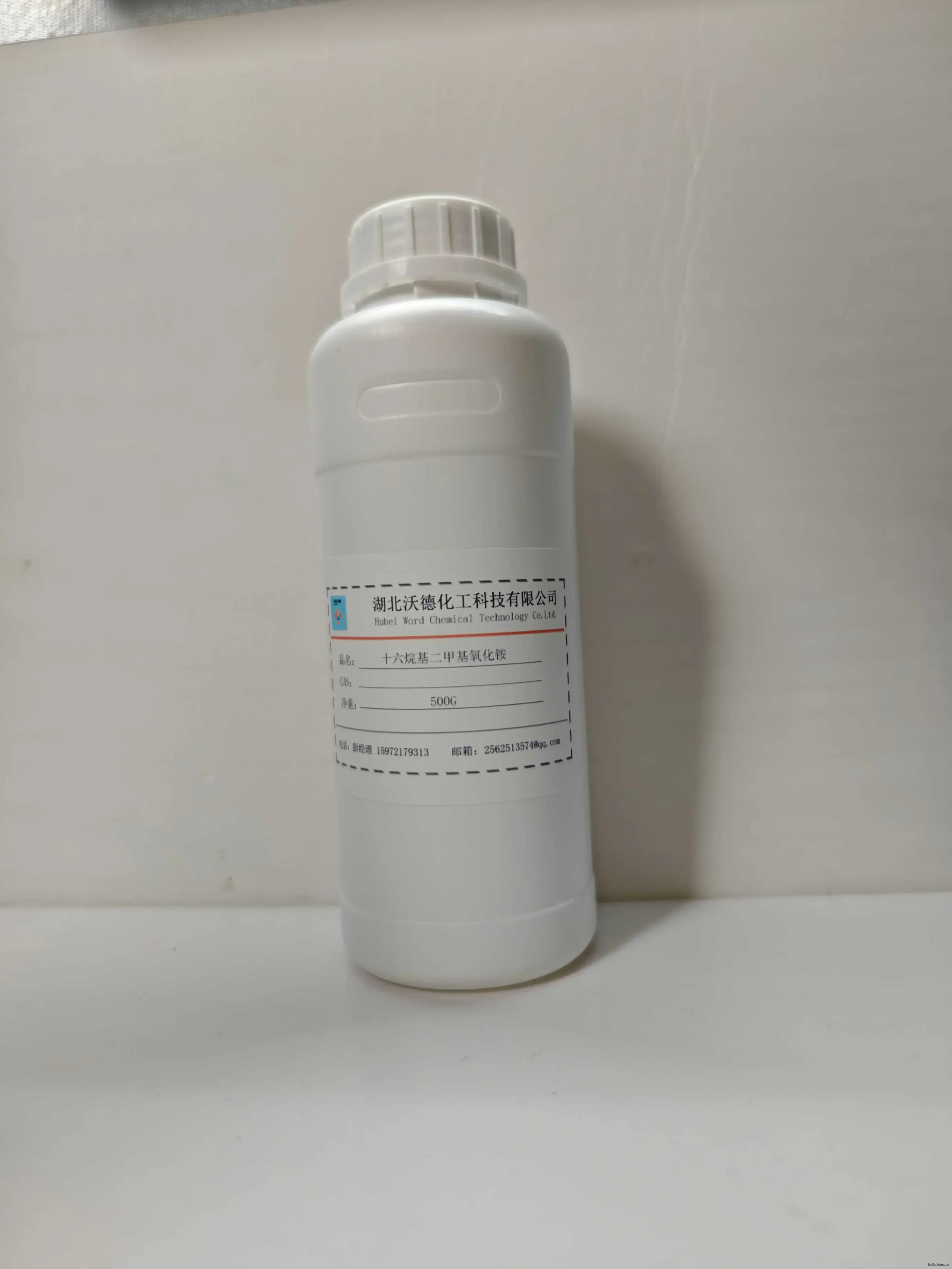 十六烷基二甲基氧化铵.jpg