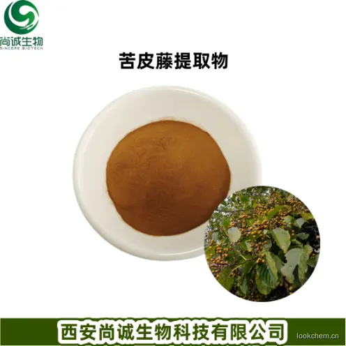 苦皮藤提取物1.png