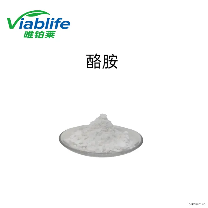 酪胺.png