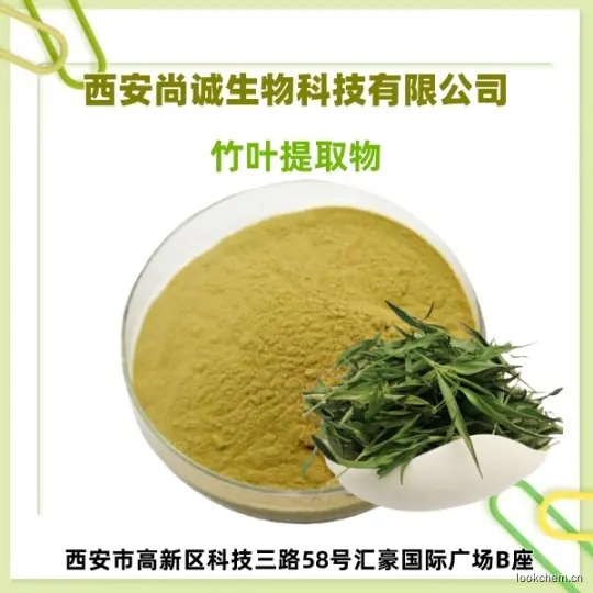 竹叶提取物.jpg