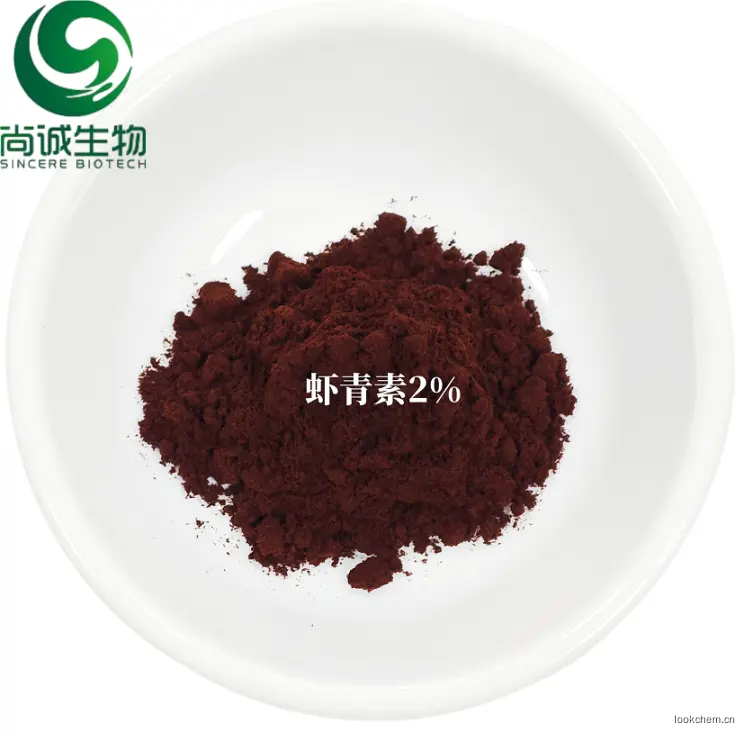 雨生红球藻粉  虾青素2% (3).png