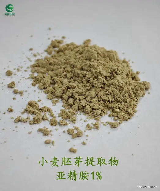 小麦胚芽提取物亚精胺1% (2).jpg