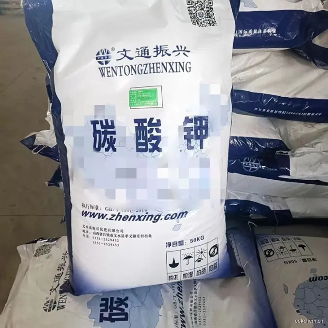 碳酸钾3.jpg