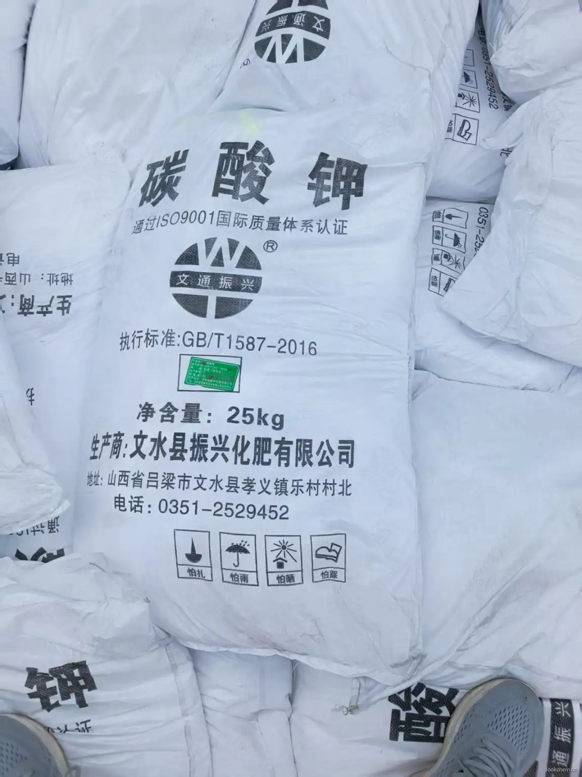 文通粉末碳酸钾.jpg
