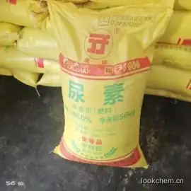 尿素.jpg