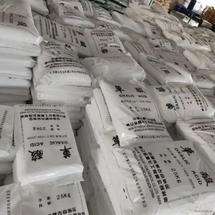 草酸66.jpg