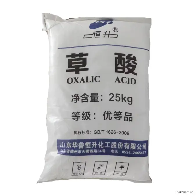 华鲁草酸_副本.png