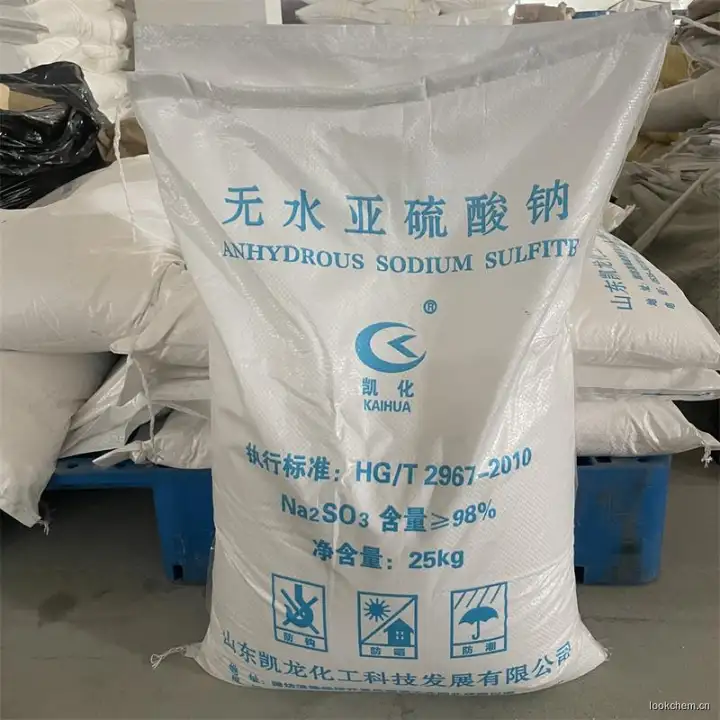 无水亚硫酸钠2.jpg