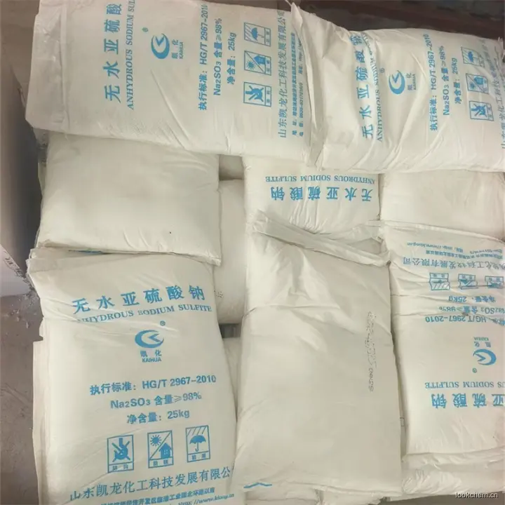 无水亚硫酸钠3.jpg