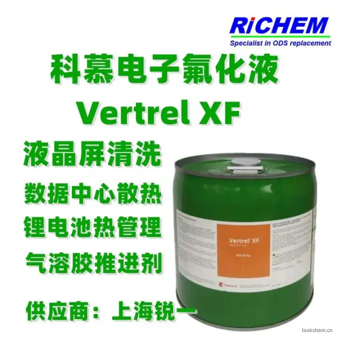 HFC-4310mee 光学镀膜  液晶屏清洗 指纹油污快速去除 无水印残留.jpg