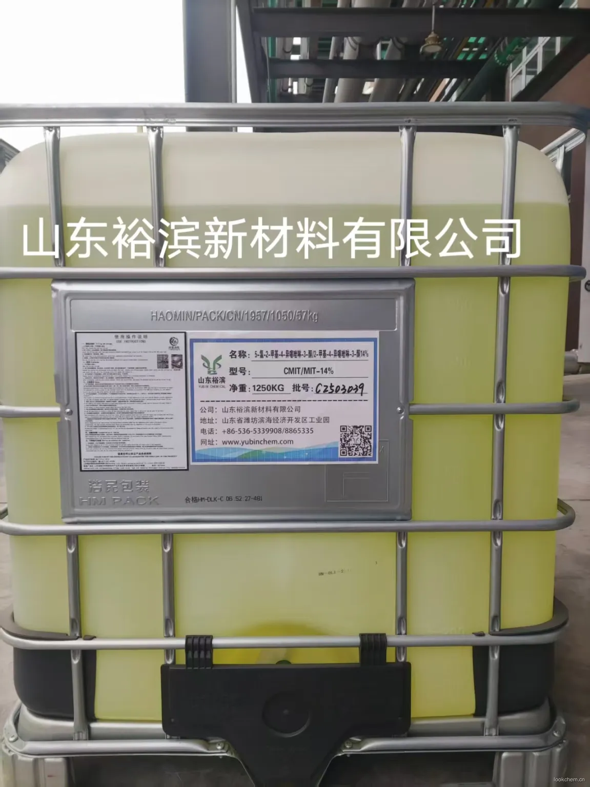 CIT-14 吨桶-水印.jpg