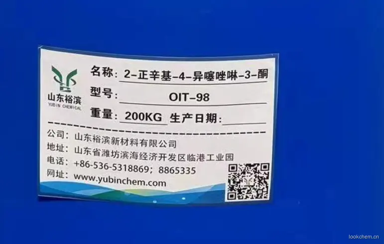 OIT-98 200kg桶装标签.png