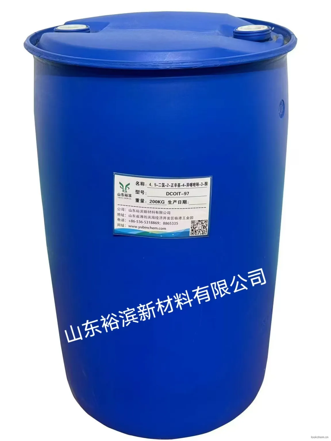 DCOIT-97 200kg桶装图片-水印.jpg