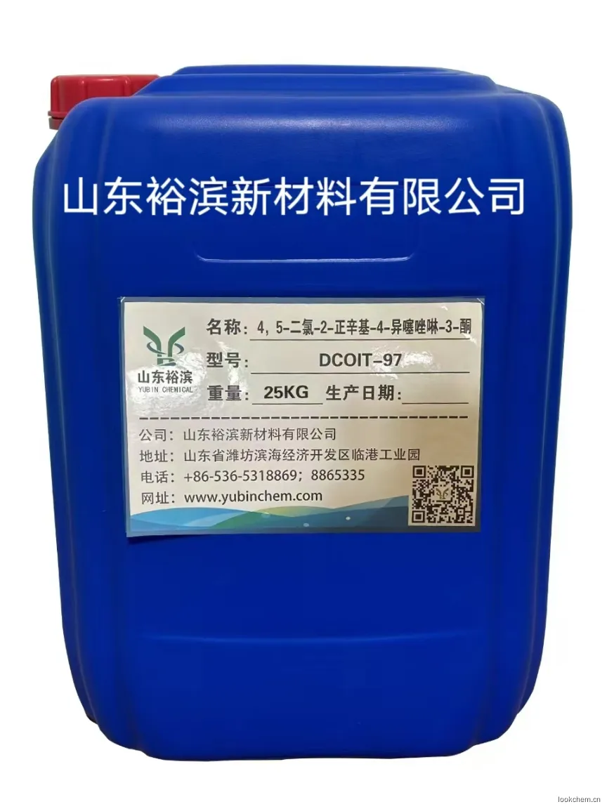 DCOIT-97 25kg桶装-水印.jpg