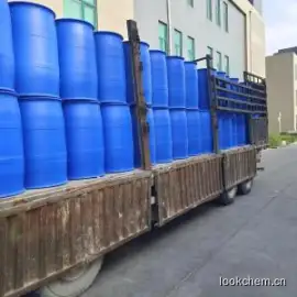 十二烷基二甲基甜菜碱1.jpg