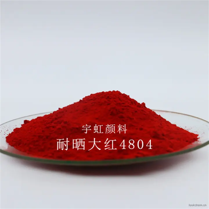 颜料红4804 (1).jpg