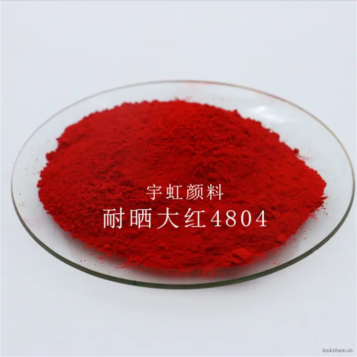 颜料红4804 (3).jpg