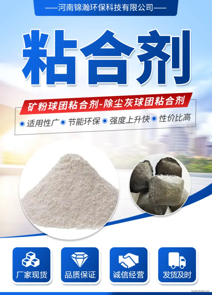 河南锦瀚环保科技有限公司2-2_01 - 副本.jpg