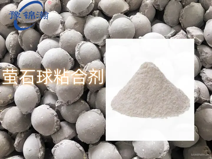 萤石球_副本.png