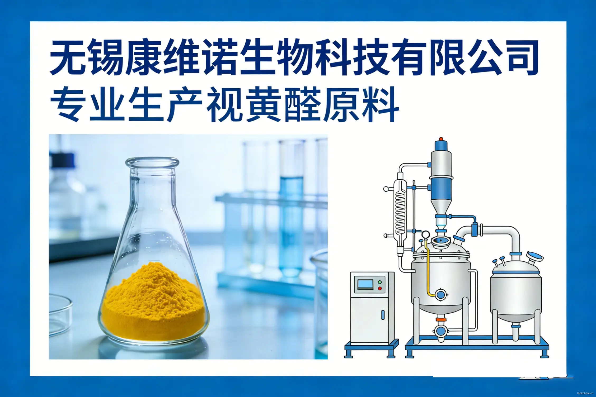 生成公司宣传图片.jpg