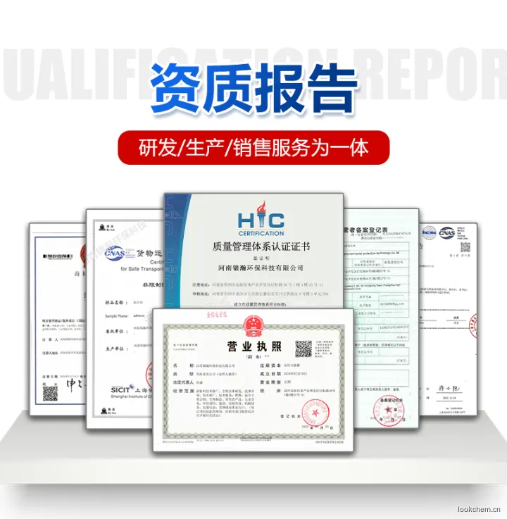 河南锦瀚环保科技有限公司2-2_07.jpg