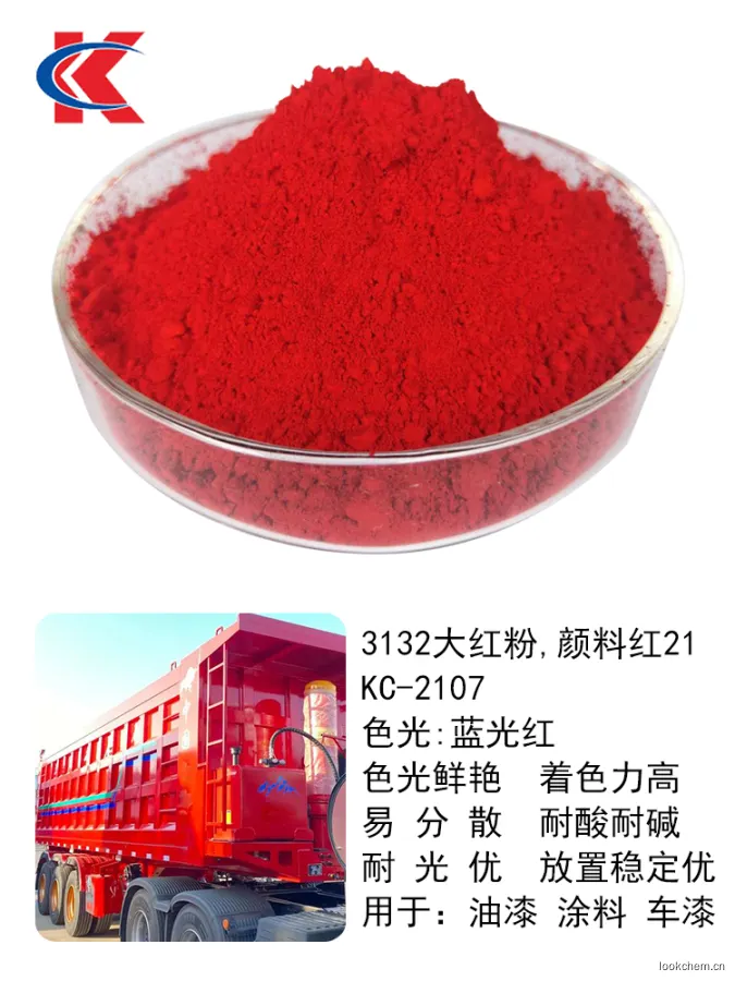 3132车油漆.jpg