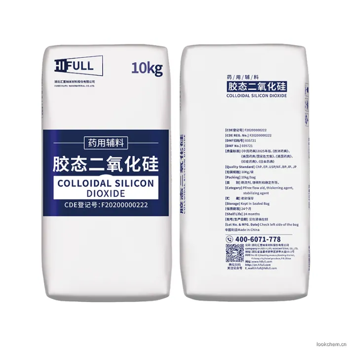 胶态气相二氧化硅-2026-02  (12).jpg