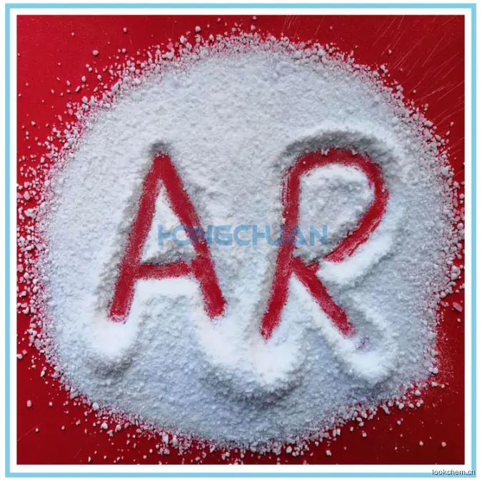 试剂级硫酸铝-6.jpg