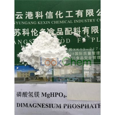 食品级磷酸氢镁--科多牌