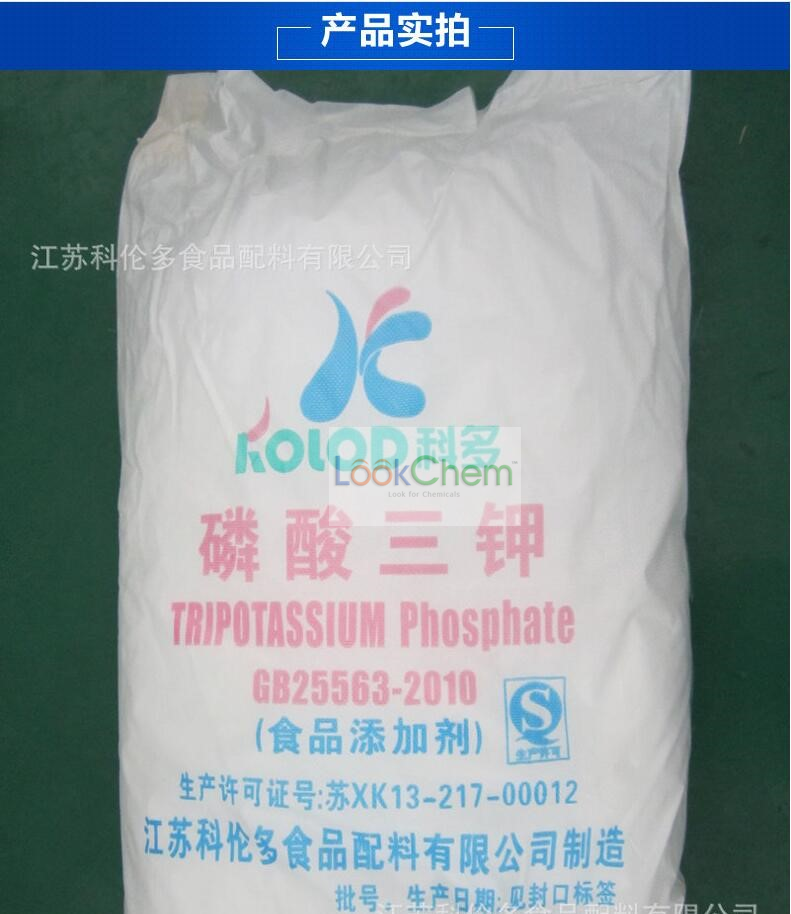 食品级磷酸三钾