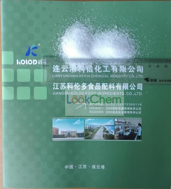 一水磷酸二氢钠