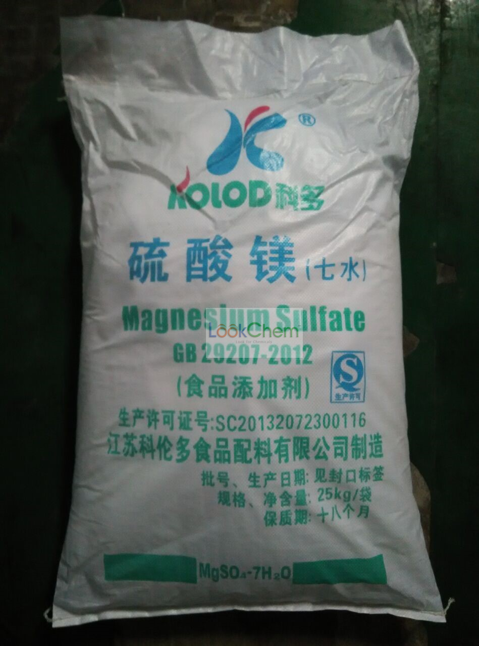 七水硫酸镁