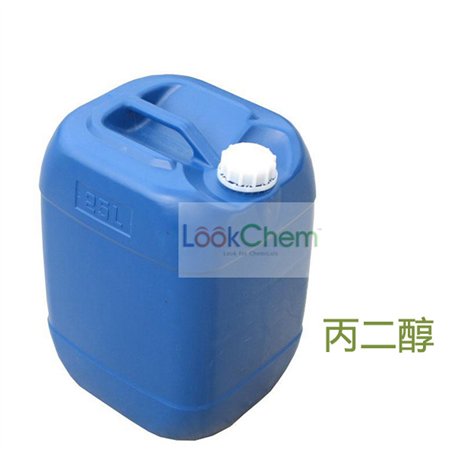 丙二醇简介：丙二醇，是一种有机化合物（二醇），通常是略有甜味